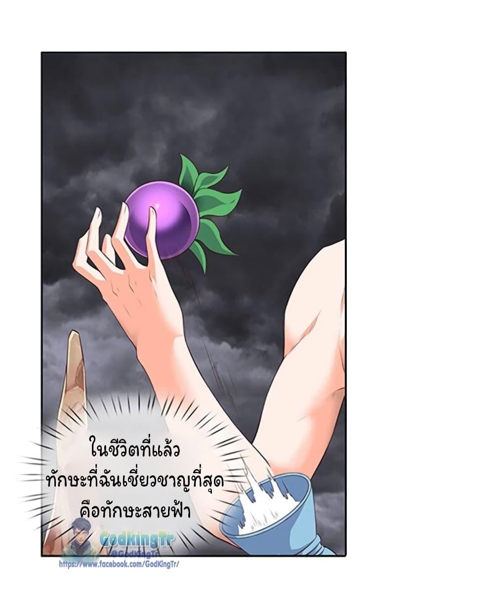 Manga-lc-com อ่านมังงะ อ่านการ์ตูน ออนไลน์ ฟรี Eternal god King ตอนที่ 1 2 3 4 5 6 7 8 9 10 11 12 13 14 ฟรี ไม่มีโฆษณา Manga-lc - อ่าน มังงะ อ่าน การ์ตูน ออนไลน์ อ่านมังงะ ฟรี