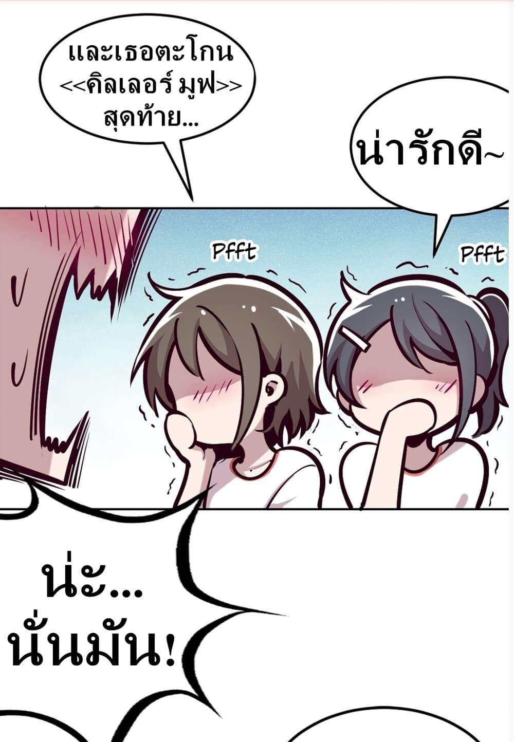 Manga-lc-com อ่านมังงะ อ่านการ์ตูน ออนไลน์ ฟรี Demon X Angel, Can’t Get Along! ตอนที่ 1 2 3 4 5 6 7 8 9 10 11 12 13 14 ฟรี ไม่มีโฆษณา Manga-lc - อ่าน มังงะ อ่าน การ์ตูน ออนไลน์ อ่านมังงะ ฟรี