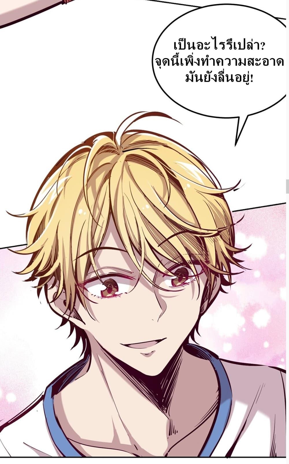 Manga-lc-com อ่านมังงะ อ่านการ์ตูน ออนไลน์ ฟรี Demon X Angel, Can’t Get Along! ตอนที่ 1 2 3 4 5 6 7 8 9 10 11 12 13 14 ฟรี ไม่มีโฆษณา Manga-lc - อ่าน มังงะ อ่าน การ์ตูน ออนไลน์ อ่านมังงะ ฟรี
