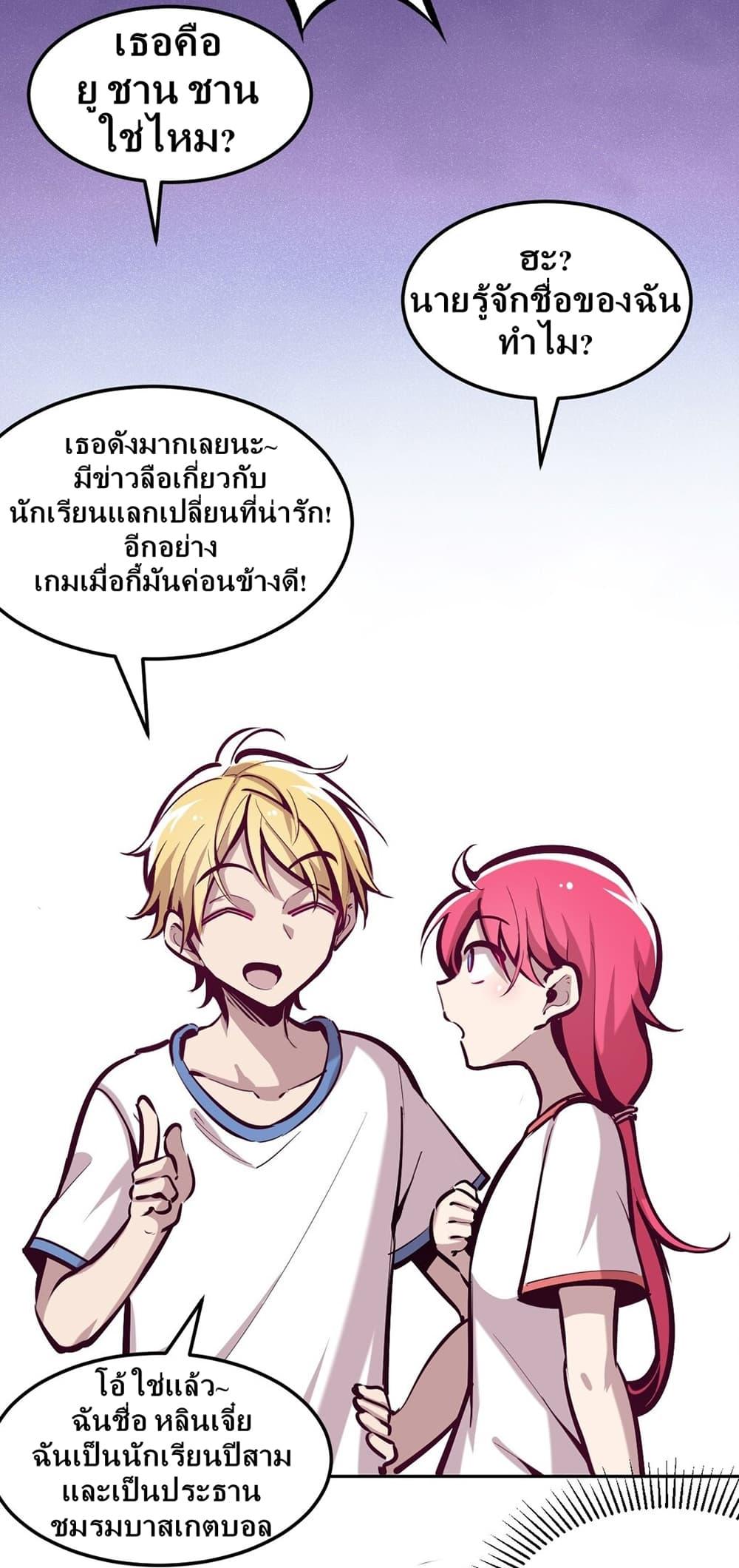 Manga-lc-com อ่านมังงะ อ่านการ์ตูน ออนไลน์ ฟรี Demon X Angel, Can’t Get Along! ตอนที่ 1 2 3 4 5 6 7 8 9 10 11 12 13 14 ฟรี ไม่มีโฆษณา Manga-lc - อ่าน มังงะ อ่าน การ์ตูน ออนไลน์ อ่านมังงะ ฟรี