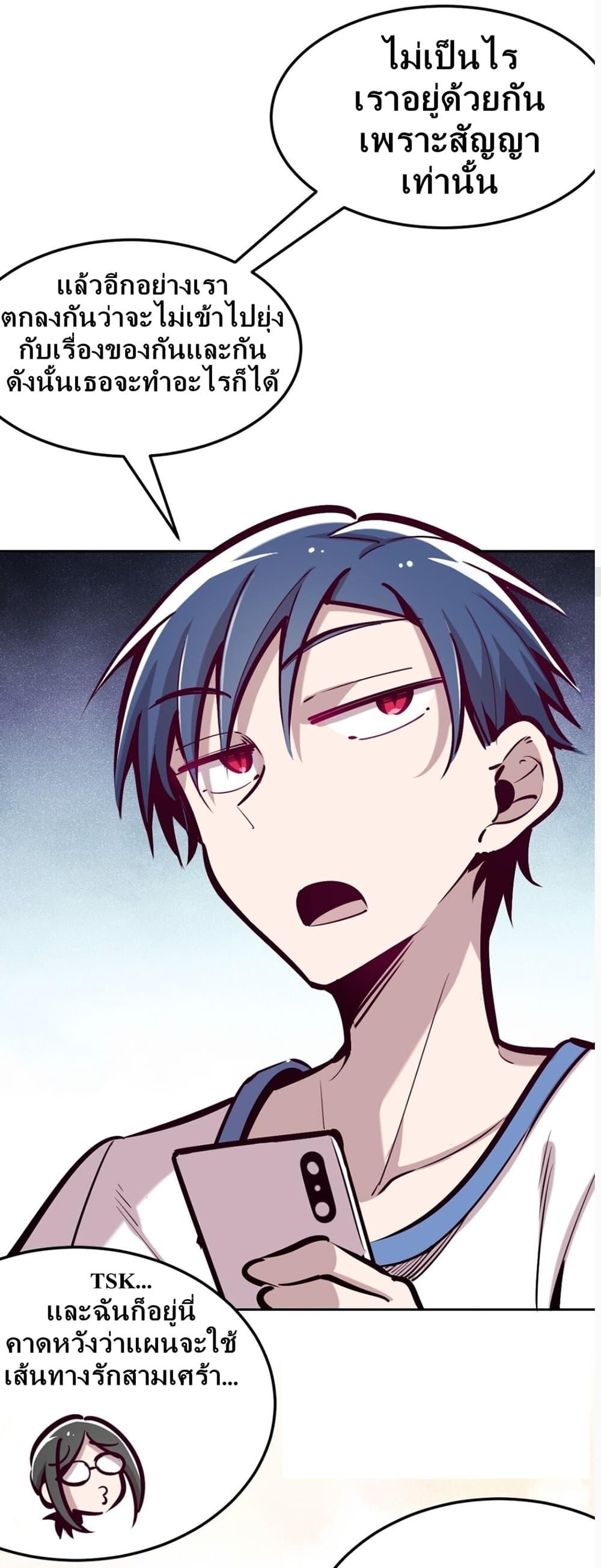 Manga-lc-com อ่านมังงะ อ่านการ์ตูน ออนไลน์ ฟรี Demon X Angel, Can’t Get Along! ตอนที่ 1 2 3 4 5 6 7 8 9 10 11 12 13 14 ฟรี ไม่มีโฆษณา Manga-lc - อ่าน มังงะ อ่าน การ์ตูน ออนไลน์ อ่านมังงะ ฟรี