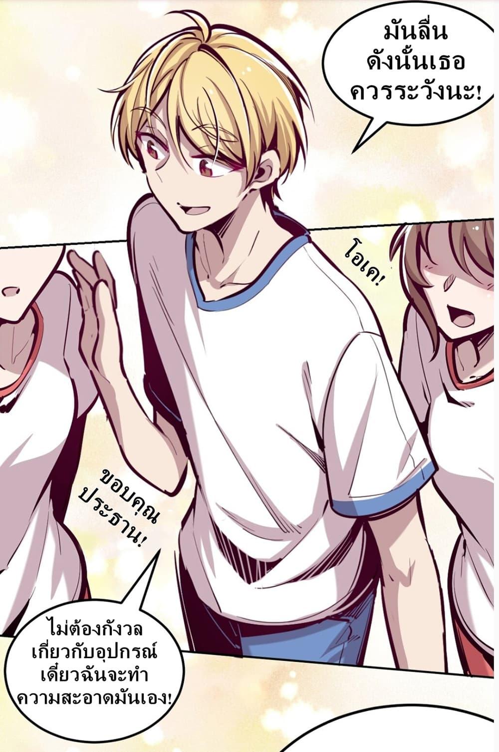 Manga-lc-com อ่านมังงะ อ่านการ์ตูน ออนไลน์ ฟรี Demon X Angel, Can’t Get Along! ตอนที่ 1 2 3 4 5 6 7 8 9 10 11 12 13 14 ฟรี ไม่มีโฆษณา Manga-lc - อ่าน มังงะ อ่าน การ์ตูน ออนไลน์ อ่านมังงะ ฟรี