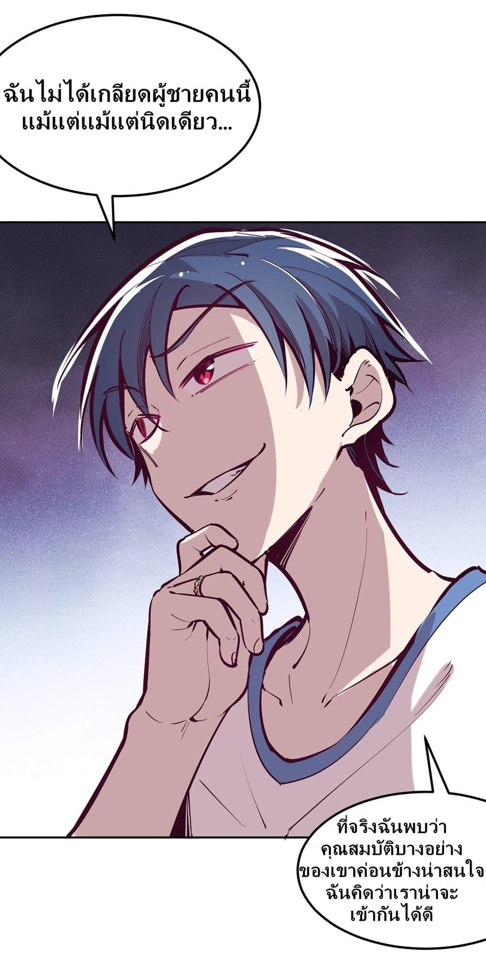 Manga-lc-com อ่านมังงะ อ่านการ์ตูน ออนไลน์ ฟรี Demon X Angel, Can’t Get Along! ตอนที่ 1 2 3 4 5 6 7 8 9 10 11 12 13 14 ฟรี ไม่มีโฆษณา Manga-lc - อ่าน มังงะ อ่าน การ์ตูน ออนไลน์ อ่านมังงะ ฟรี