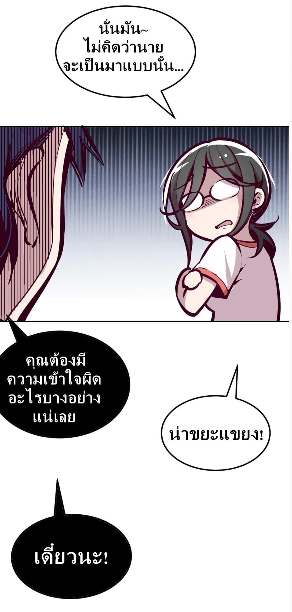 Manga-lc-com อ่านมังงะ อ่านการ์ตูน ออนไลน์ ฟรี Demon X Angel, Can’t Get Along! ตอนที่ 1 2 3 4 5 6 7 8 9 10 11 12 13 14 ฟรี ไม่มีโฆษณา Manga-lc - อ่าน มังงะ อ่าน การ์ตูน ออนไลน์ อ่านมังงะ ฟรี