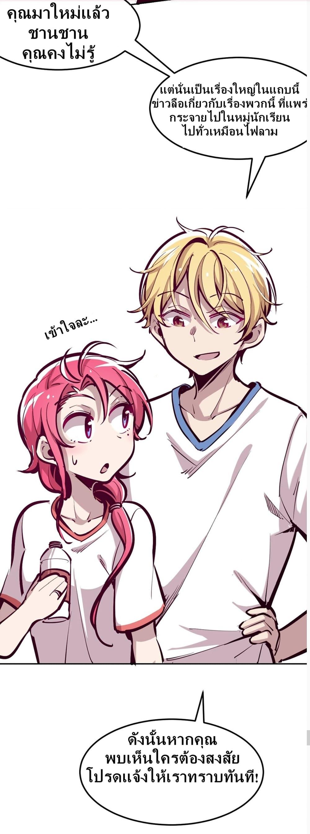 Manga-lc-com อ่านมังงะ อ่านการ์ตูน ออนไลน์ ฟรี Demon X Angel, Can’t Get Along! ตอนที่ 1 2 3 4 5 6 7 8 9 10 11 12 13 14 ฟรี ไม่มีโฆษณา Manga-lc - อ่าน มังงะ อ่าน การ์ตูน ออนไลน์ อ่านมังงะ ฟรี