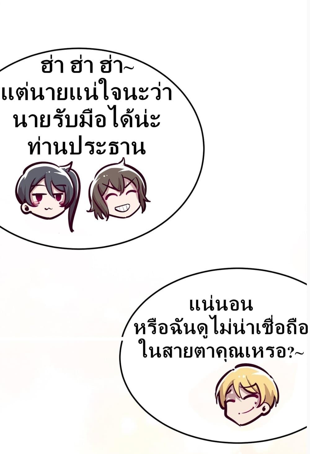 Manga-lc-com อ่านมังงะ อ่านการ์ตูน ออนไลน์ ฟรี Demon X Angel, Can’t Get Along! ตอนที่ 1 2 3 4 5 6 7 8 9 10 11 12 13 14 ฟรี ไม่มีโฆษณา Manga-lc - อ่าน มังงะ อ่าน การ์ตูน ออนไลน์ อ่านมังงะ ฟรี