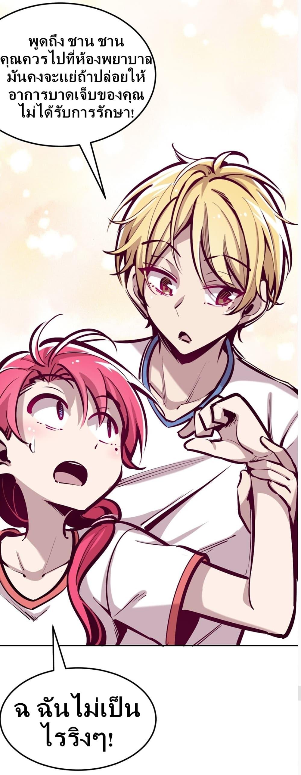 Manga-lc-com อ่านมังงะ อ่านการ์ตูน ออนไลน์ ฟรี Demon X Angel, Can’t Get Along! ตอนที่ 1 2 3 4 5 6 7 8 9 10 11 12 13 14 ฟรี ไม่มีโฆษณา Manga-lc - อ่าน มังงะ อ่าน การ์ตูน ออนไลน์ อ่านมังงะ ฟรี