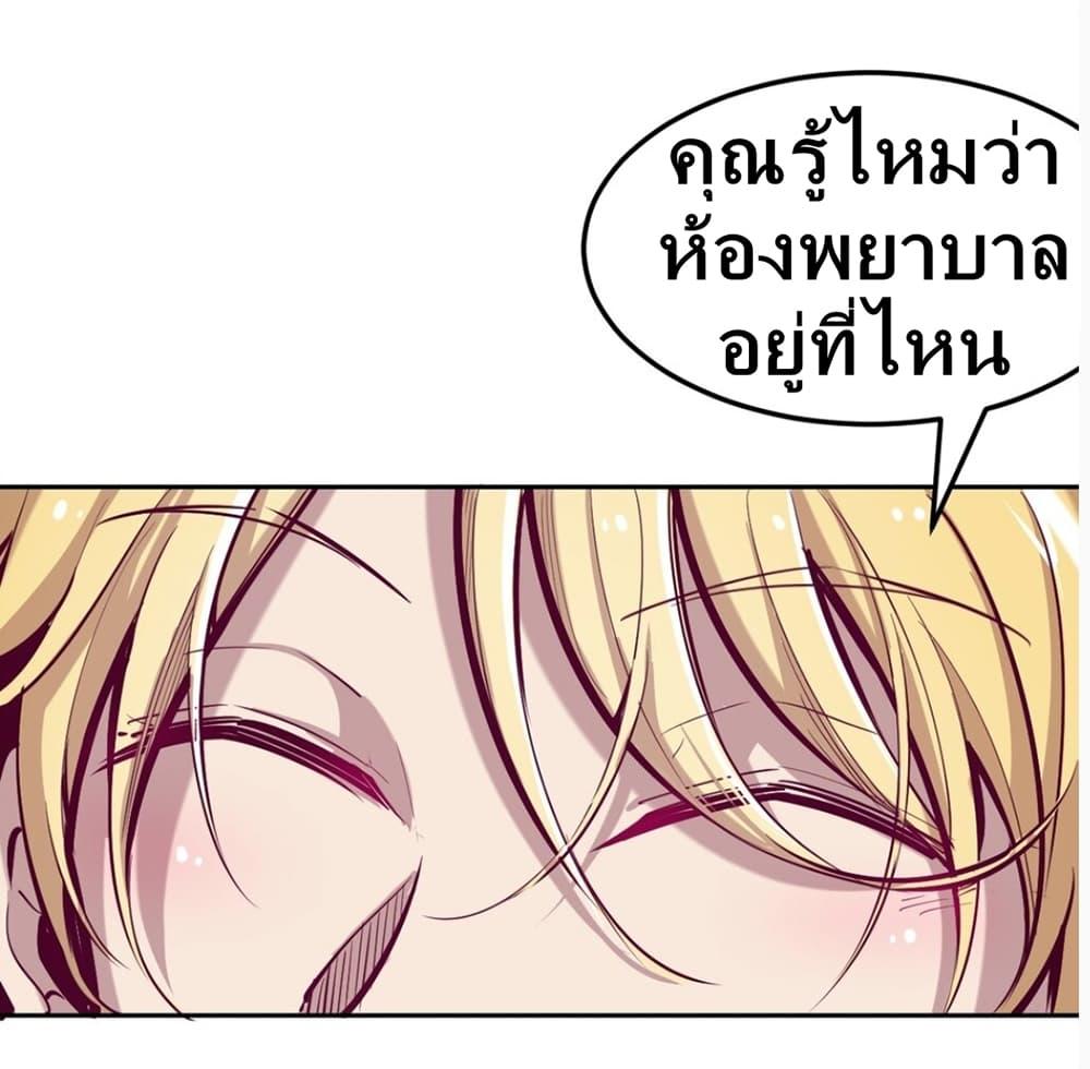 Manga-lc-com อ่านมังงะ อ่านการ์ตูน ออนไลน์ ฟรี Demon X Angel, Can’t Get Along! ตอนที่ 1 2 3 4 5 6 7 8 9 10 11 12 13 14 ฟรี ไม่มีโฆษณา Manga-lc - อ่าน มังงะ อ่าน การ์ตูน ออนไลน์ อ่านมังงะ ฟรี