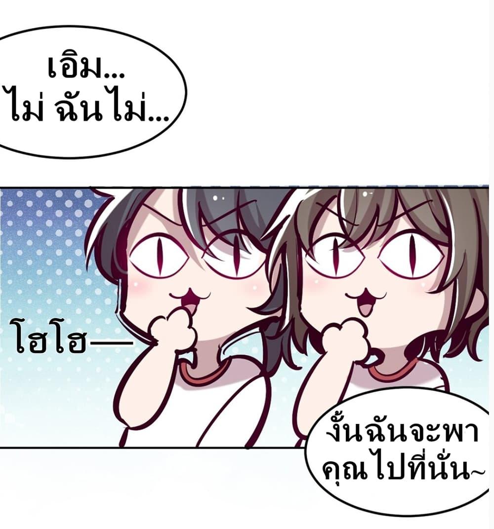 Manga-lc-com อ่านมังงะ อ่านการ์ตูน ออนไลน์ ฟรี Demon X Angel, Can’t Get Along! ตอนที่ 1 2 3 4 5 6 7 8 9 10 11 12 13 14 ฟรี ไม่มีโฆษณา Manga-lc - อ่าน มังงะ อ่าน การ์ตูน ออนไลน์ อ่านมังงะ ฟรี