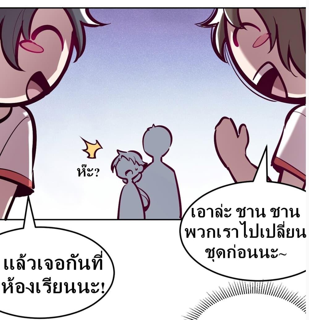 Manga-lc-com อ่านมังงะ อ่านการ์ตูน ออนไลน์ ฟรี Demon X Angel, Can’t Get Along! ตอนที่ 1 2 3 4 5 6 7 8 9 10 11 12 13 14 ฟรี ไม่มีโฆษณา Manga-lc - อ่าน มังงะ อ่าน การ์ตูน ออนไลน์ อ่านมังงะ ฟรี