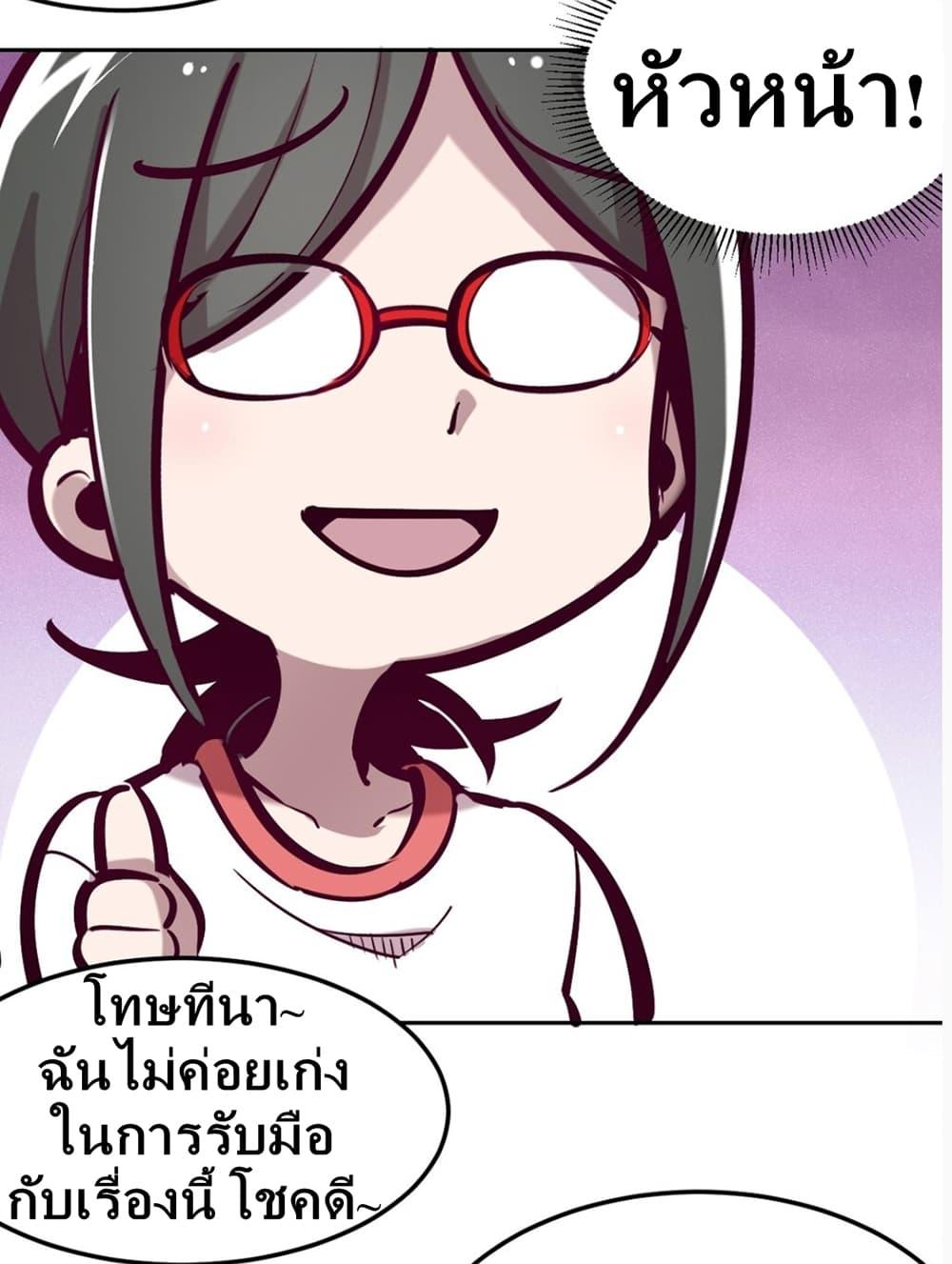 Manga-lc-com อ่านมังงะ อ่านการ์ตูน ออนไลน์ ฟรี Demon X Angel, Can’t Get Along! ตอนที่ 1 2 3 4 5 6 7 8 9 10 11 12 13 14 ฟรี ไม่มีโฆษณา Manga-lc - อ่าน มังงะ อ่าน การ์ตูน ออนไลน์ อ่านมังงะ ฟรี