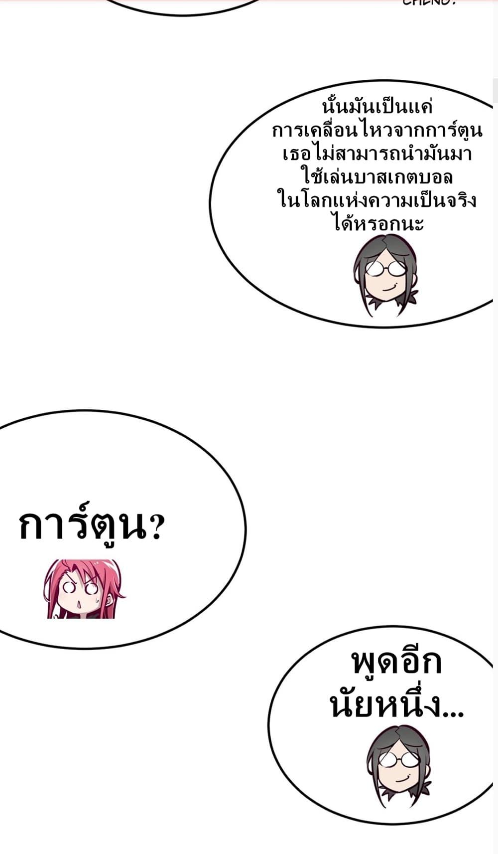 Manga-lc-com อ่านมังงะ อ่านการ์ตูน ออนไลน์ ฟรี Demon X Angel, Can’t Get Along! ตอนที่ 1 2 3 4 5 6 7 8 9 10 11 12 13 14 ฟรี ไม่มีโฆษณา Manga-lc - อ่าน มังงะ อ่าน การ์ตูน ออนไลน์ อ่านมังงะ ฟรี