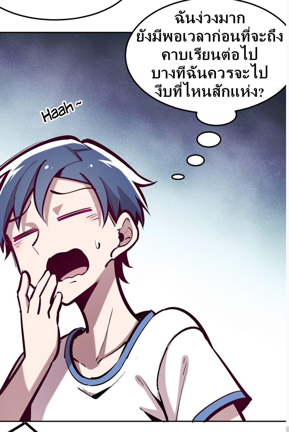 Manga-lc-com อ่านมังงะ อ่านการ์ตูน ออนไลน์ ฟรี Demon X Angel, Can’t Get Along! ตอนที่ 1 2 3 4 5 6 7 8 9 10 11 12 13 14 ฟรี ไม่มีโฆษณา Manga-lc - อ่าน มังงะ อ่าน การ์ตูน ออนไลน์ อ่านมังงะ ฟรี