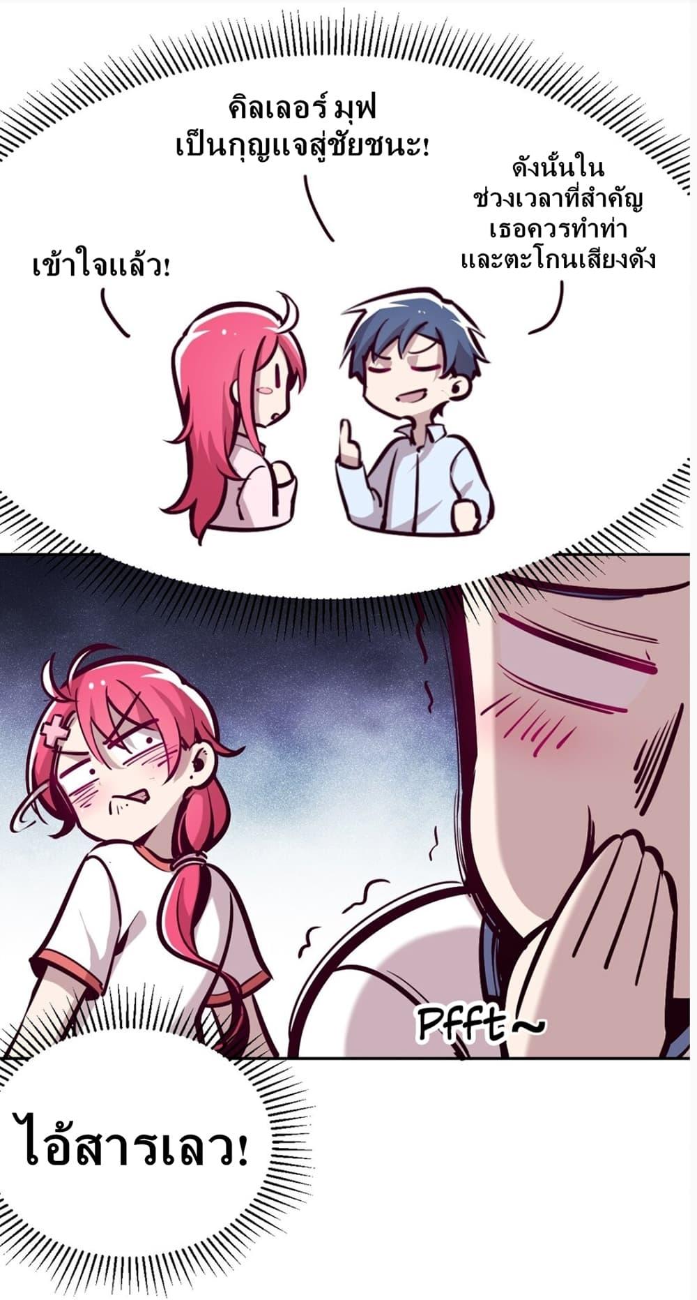 Manga-lc-com อ่านมังงะ อ่านการ์ตูน ออนไลน์ ฟรี Demon X Angel, Can’t Get Along! ตอนที่ 1 2 3 4 5 6 7 8 9 10 11 12 13 14 ฟรี ไม่มีโฆษณา Manga-lc - อ่าน มังงะ อ่าน การ์ตูน ออนไลน์ อ่านมังงะ ฟรี