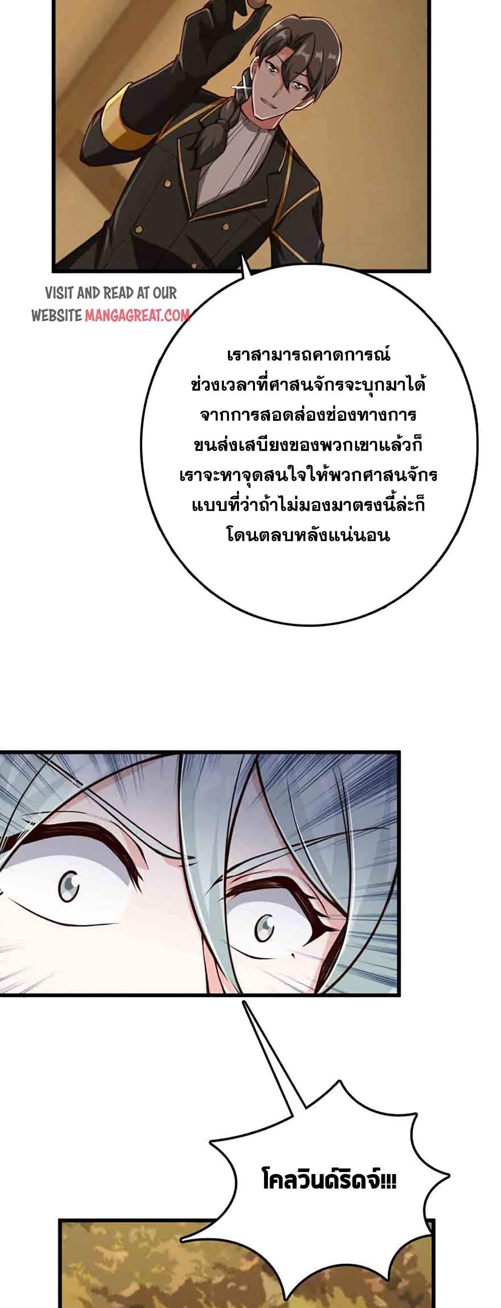 Manga-lc-com อ่านมังงะ อ่านการ์ตูน ออนไลน์ ฟรี Release That Witch ตอนที่ 1 2 3 4 5 6 7 8 9 10 11 12 13 14 ฟรี ไม่มีโฆษณา Manga-lc - อ่าน มังงะ อ่าน การ์ตูน ออนไลน์ อ่านมังงะ ฟรี