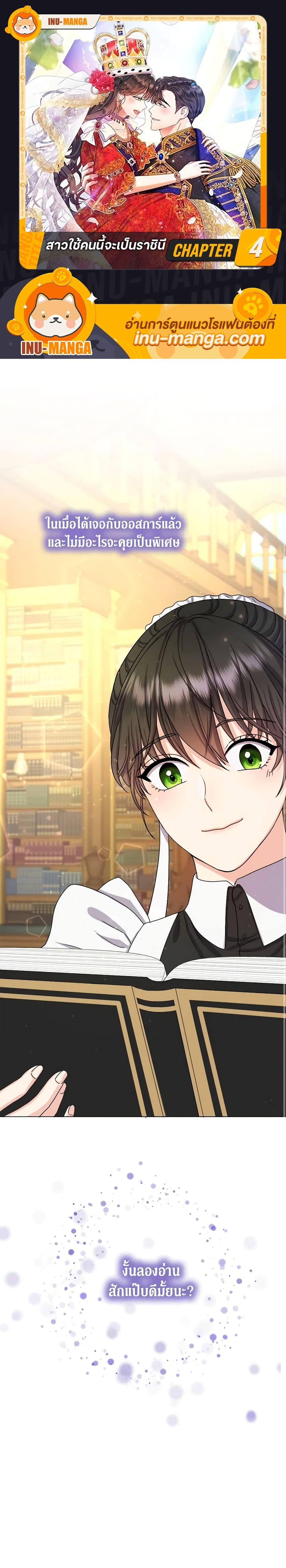 Manga-lc-com อ่านมังงะ อ่านการ์ตูน ออนไลน์ ฟรี From Maid to Queen ตอนที่ 1 2 3 4 5 6 7 8 9 10 11 12 13 14 ฟรี ไม่มีโฆษณา Manga-lc - อ่าน มังงะ อ่าน การ์ตูน ออนไลน์ อ่านมังงะ ฟรี