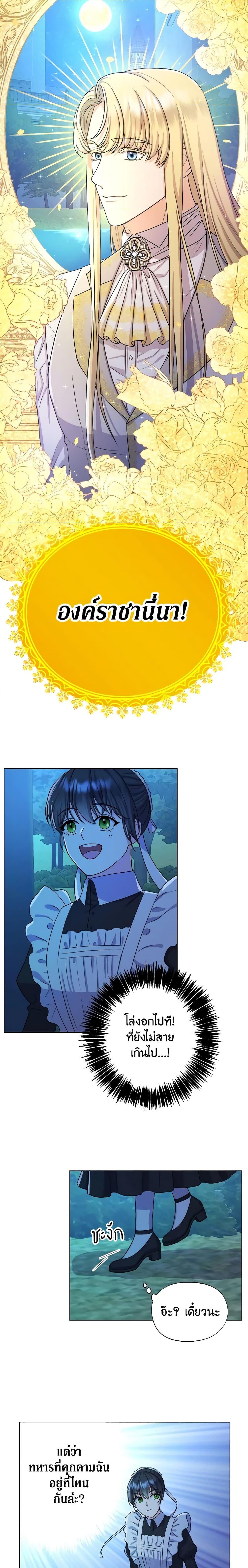 Manga-lc-com อ่านมังงะ อ่านการ์ตูน ออนไลน์ ฟรี From Maid to Queen ตอนที่ 1 2 3 4 5 6 7 8 9 10 11 12 13 14 ฟรี ไม่มีโฆษณา Manga-lc - อ่าน มังงะ อ่าน การ์ตูน ออนไลน์ อ่านมังงะ ฟรี