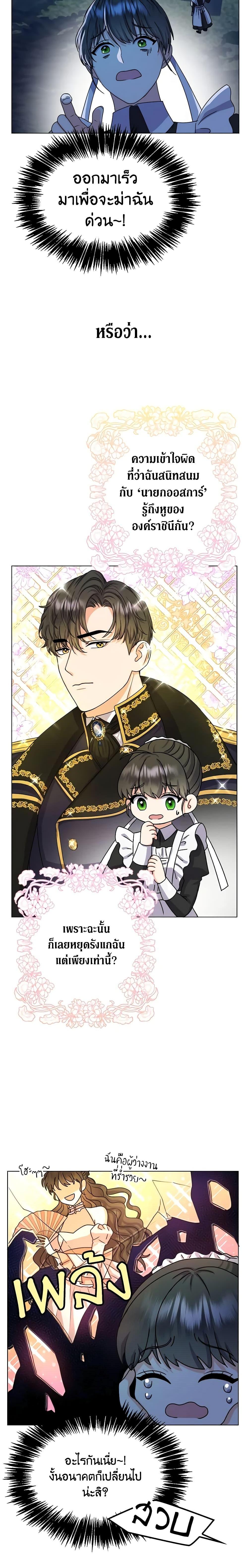 Manga-lc-com อ่านมังงะ อ่านการ์ตูน ออนไลน์ ฟรี From Maid to Queen ตอนที่ 1 2 3 4 5 6 7 8 9 10 11 12 13 14 ฟรี ไม่มีโฆษณา Manga-lc - อ่าน มังงะ อ่าน การ์ตูน ออนไลน์ อ่านมังงะ ฟรี