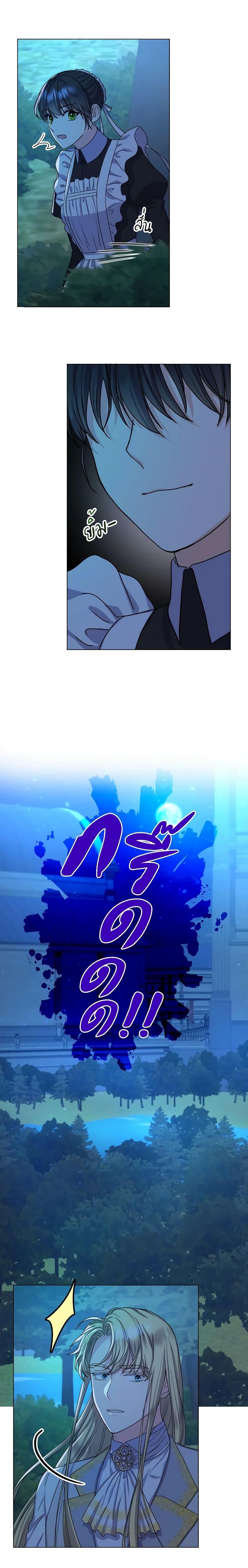 Manga-lc-com อ่านมังงะ อ่านการ์ตูน ออนไลน์ ฟรี From Maid to Queen ตอนที่ 1 2 3 4 5 6 7 8 9 10 11 12 13 14 ฟรี ไม่มีโฆษณา Manga-lc - อ่าน มังงะ อ่าน การ์ตูน ออนไลน์ อ่านมังงะ ฟรี