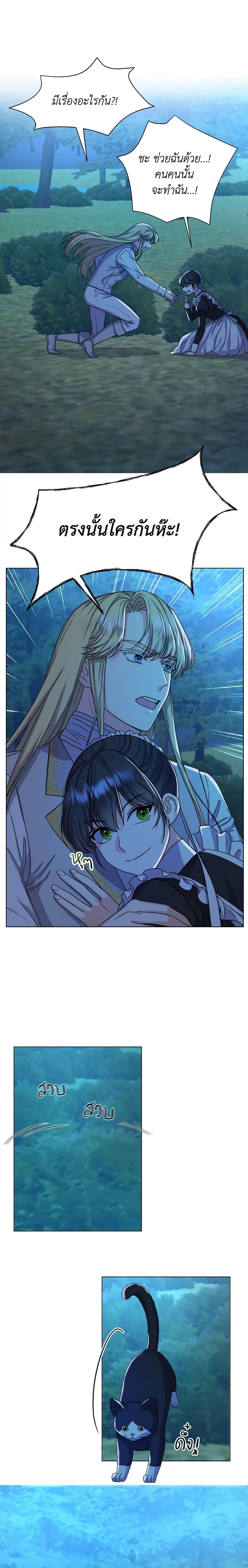 Manga-lc-com อ่านมังงะ อ่านการ์ตูน ออนไลน์ ฟรี From Maid to Queen ตอนที่ 1 2 3 4 5 6 7 8 9 10 11 12 13 14 ฟรี ไม่มีโฆษณา Manga-lc - อ่าน มังงะ อ่าน การ์ตูน ออนไลน์ อ่านมังงะ ฟรี