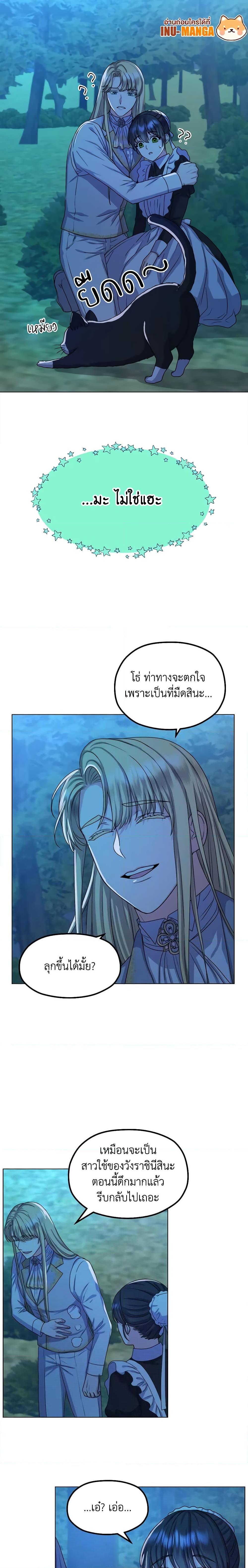 Manga-lc-com อ่านมังงะ อ่านการ์ตูน ออนไลน์ ฟรี From Maid to Queen ตอนที่ 1 2 3 4 5 6 7 8 9 10 11 12 13 14 ฟรี ไม่มีโฆษณา Manga-lc - อ่าน มังงะ อ่าน การ์ตูน ออนไลน์ อ่านมังงะ ฟรี