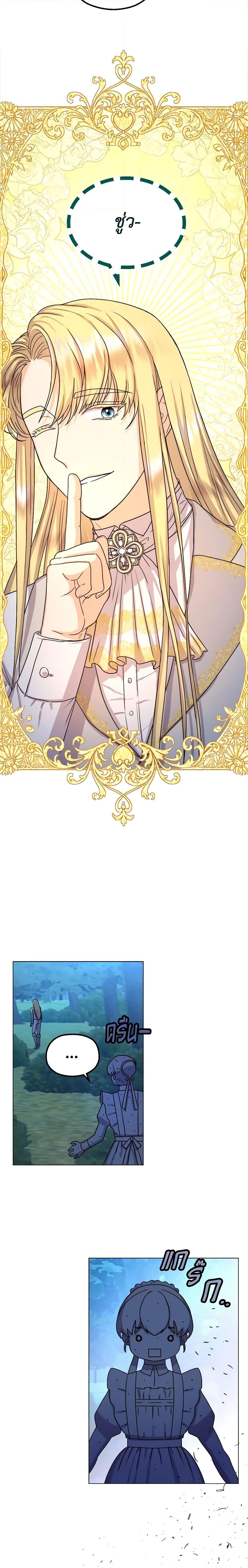 Manga-lc-com อ่านมังงะ อ่านการ์ตูน ออนไลน์ ฟรี From Maid to Queen ตอนที่ 1 2 3 4 5 6 7 8 9 10 11 12 13 14 ฟรี ไม่มีโฆษณา Manga-lc - อ่าน มังงะ อ่าน การ์ตูน ออนไลน์ อ่านมังงะ ฟรี