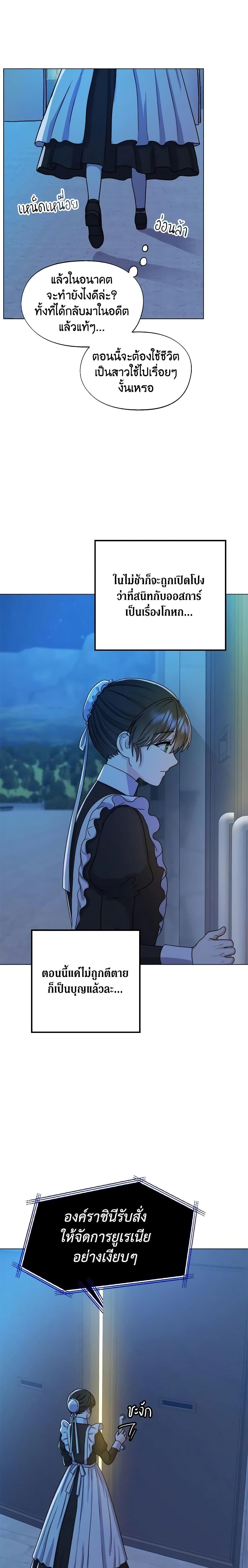 Manga-lc-com อ่านมังงะ อ่านการ์ตูน ออนไลน์ ฟรี From Maid to Queen ตอนที่ 1 2 3 4 5 6 7 8 9 10 11 12 13 14 ฟรี ไม่มีโฆษณา Manga-lc - อ่าน มังงะ อ่าน การ์ตูน ออนไลน์ อ่านมังงะ ฟรี