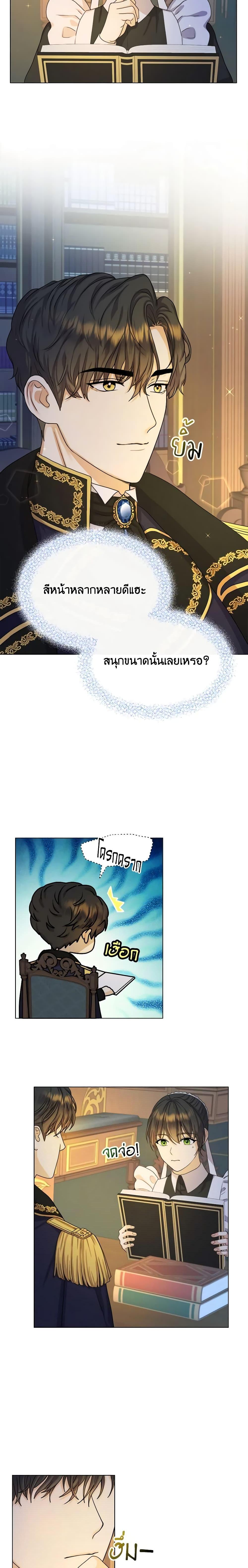 Manga-lc-com อ่านมังงะ อ่านการ์ตูน ออนไลน์ ฟรี From Maid to Queen ตอนที่ 1 2 3 4 5 6 7 8 9 10 11 12 13 14 ฟรี ไม่มีโฆษณา Manga-lc - อ่าน มังงะ อ่าน การ์ตูน ออนไลน์ อ่านมังงะ ฟรี