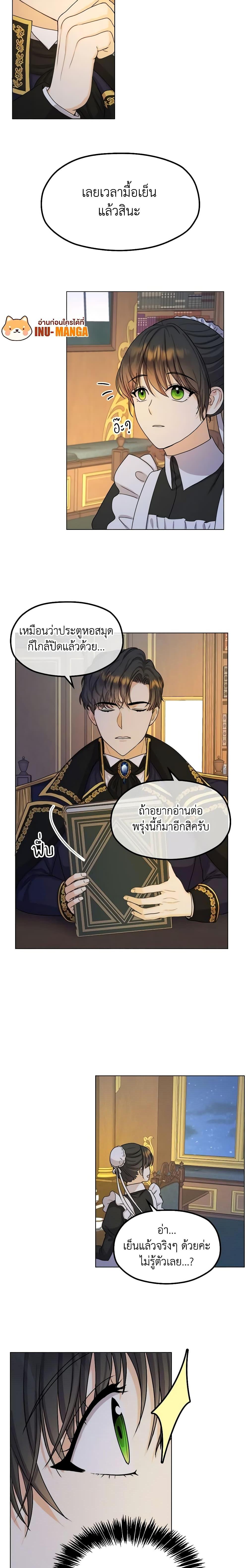 Manga-lc-com อ่านมังงะ อ่านการ์ตูน ออนไลน์ ฟรี From Maid to Queen ตอนที่ 1 2 3 4 5 6 7 8 9 10 11 12 13 14 ฟรี ไม่มีโฆษณา Manga-lc - อ่าน มังงะ อ่าน การ์ตูน ออนไลน์ อ่านมังงะ ฟรี