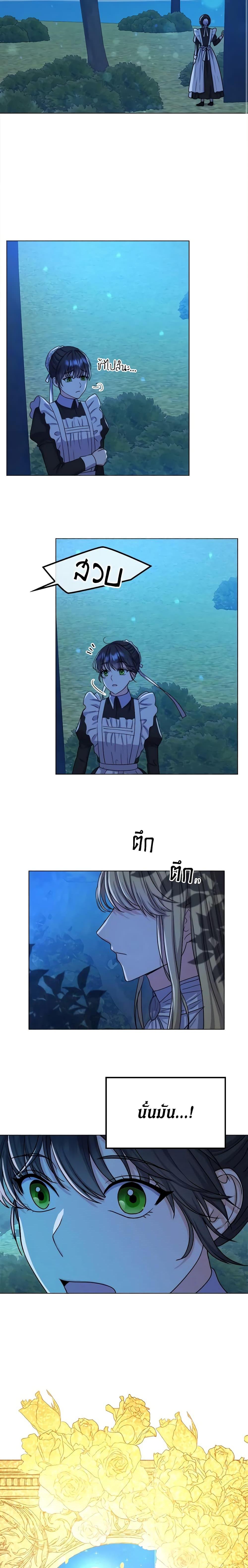 Manga-lc-com อ่านมังงะ อ่านการ์ตูน ออนไลน์ ฟรี From Maid to Queen ตอนที่ 1 2 3 4 5 6 7 8 9 10 11 12 13 14 ฟรี ไม่มีโฆษณา Manga-lc - อ่าน มังงะ อ่าน การ์ตูน ออนไลน์ อ่านมังงะ ฟรี