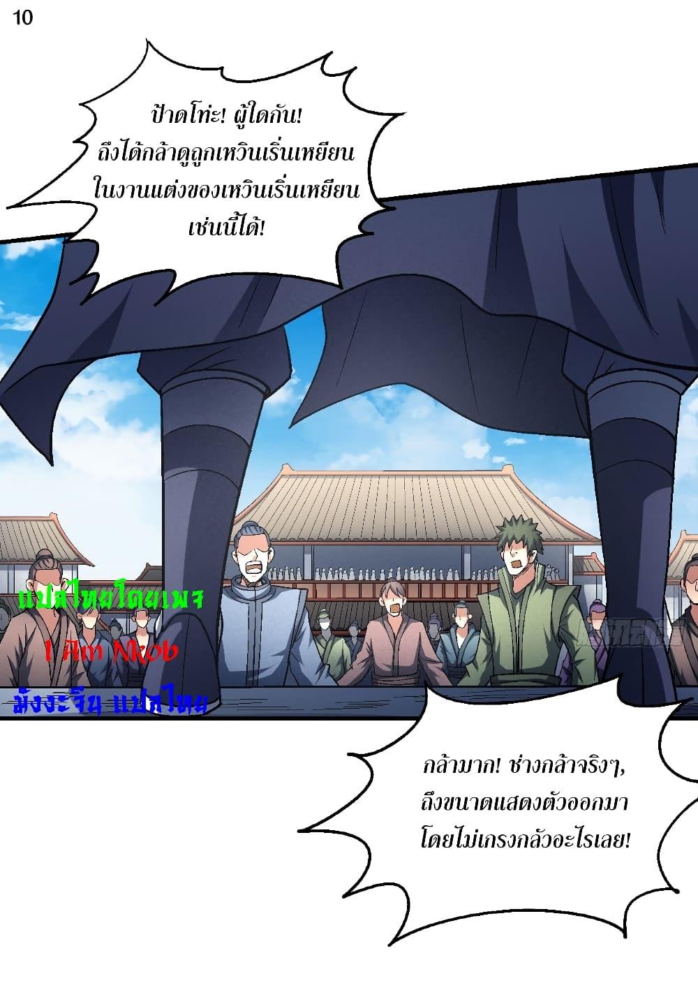 Manga-lc-com อ่านมังงะ อ่านการ์ตูน ออนไลน์ ฟรี God of Martial Arts ตอนที่ 1 2 3 4 5 6 7 8 9 10 11 12 13 14 ฟรี ไม่มีโฆษณา Manga-lc - อ่าน มังงะ อ่าน การ์ตูน ออนไลน์ อ่านมังงะ ฟรี