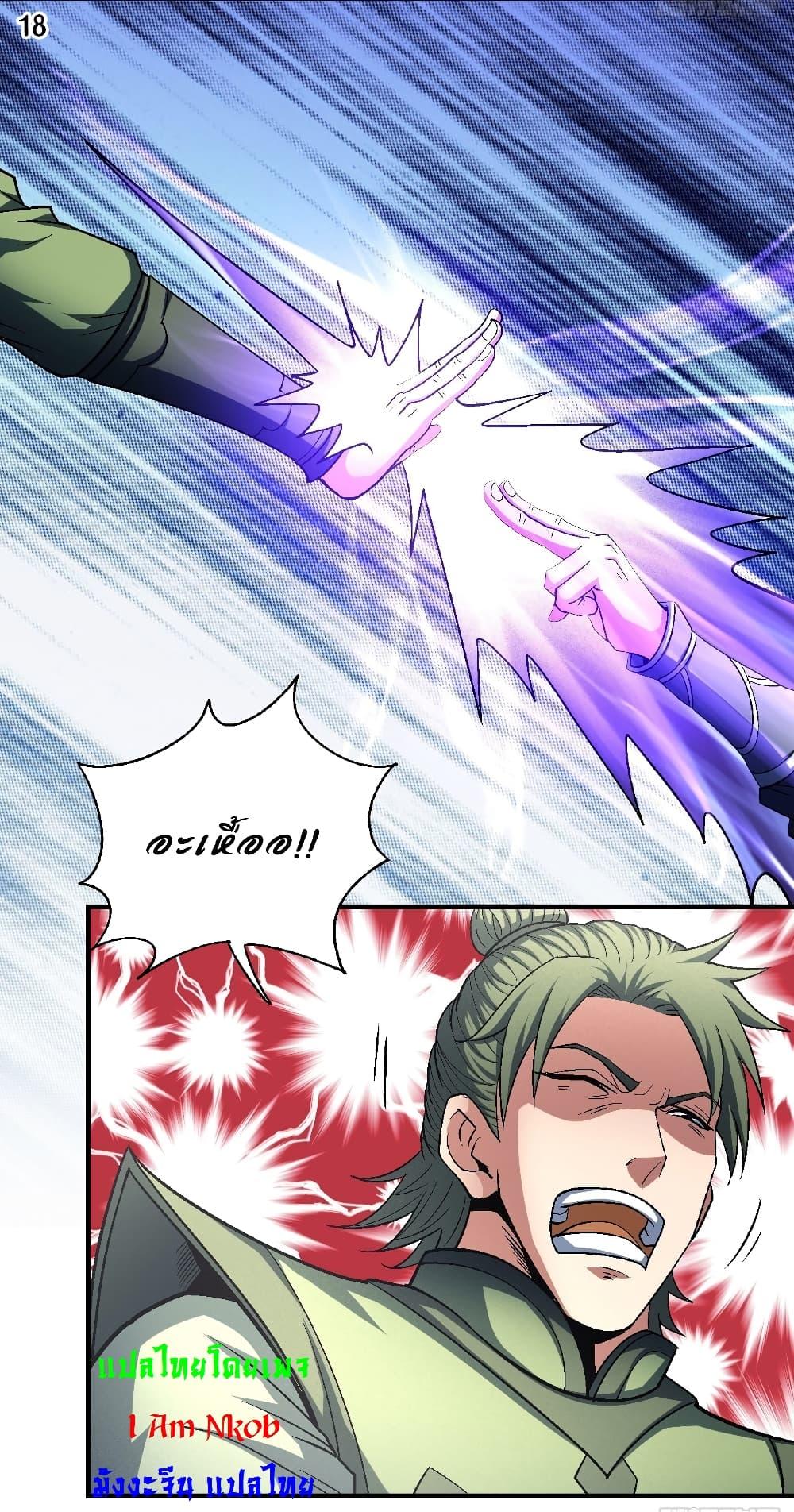 Manga-lc-com อ่านมังงะ อ่านการ์ตูน ออนไลน์ ฟรี God of Martial Arts ตอนที่ 1 2 3 4 5 6 7 8 9 10 11 12 13 14 ฟรี ไม่มีโฆษณา Manga-lc - อ่าน มังงะ อ่าน การ์ตูน ออนไลน์ อ่านมังงะ ฟรี