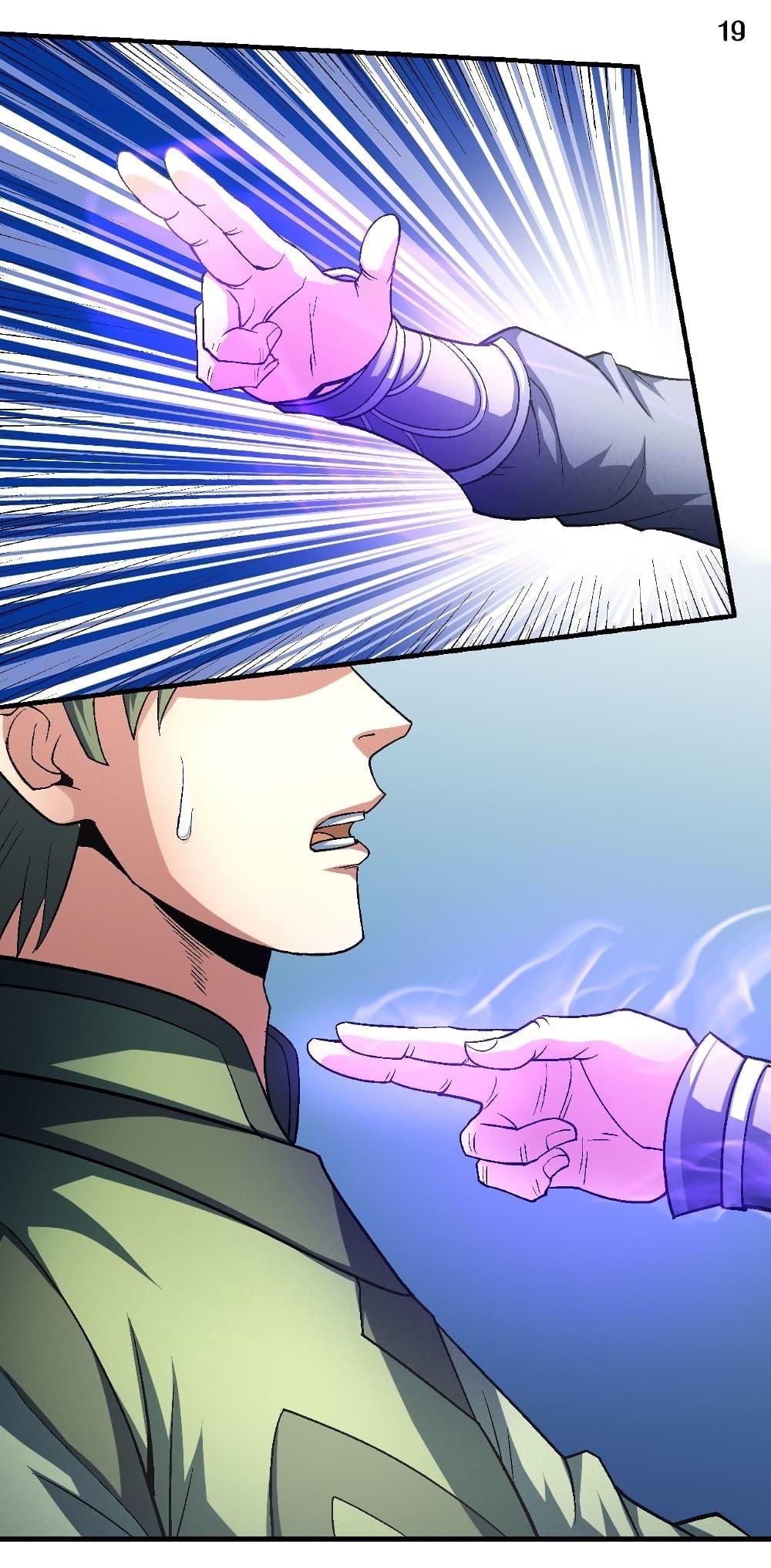 Manga-lc-com อ่านมังงะ อ่านการ์ตูน ออนไลน์ ฟรี God of Martial Arts ตอนที่ 1 2 3 4 5 6 7 8 9 10 11 12 13 14 ฟรี ไม่มีโฆษณา Manga-lc - อ่าน มังงะ อ่าน การ์ตูน ออนไลน์ อ่านมังงะ ฟรี