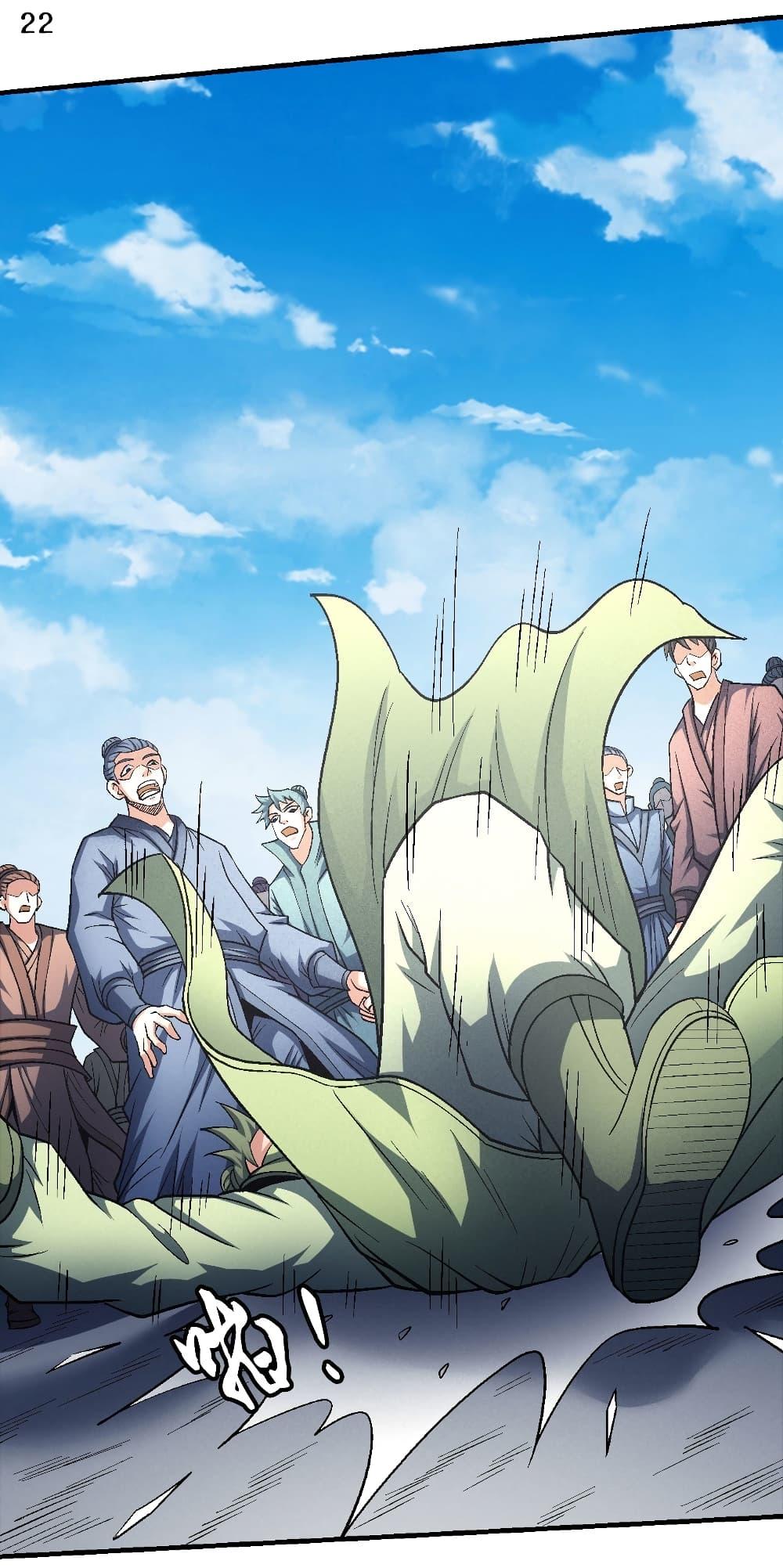 Manga-lc-com อ่านมังงะ อ่านการ์ตูน ออนไลน์ ฟรี God of Martial Arts ตอนที่ 1 2 3 4 5 6 7 8 9 10 11 12 13 14 ฟรี ไม่มีโฆษณา Manga-lc - อ่าน มังงะ อ่าน การ์ตูน ออนไลน์ อ่านมังงะ ฟรี