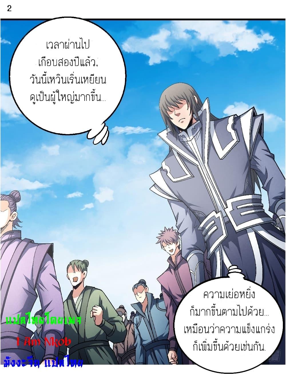 Manga-lc-com อ่านมังงะ อ่านการ์ตูน ออนไลน์ ฟรี God of Martial Arts ตอนที่ 1 2 3 4 5 6 7 8 9 10 11 12 13 14 ฟรี ไม่มีโฆษณา Manga-lc - อ่าน มังงะ อ่าน การ์ตูน ออนไลน์ อ่านมังงะ ฟรี