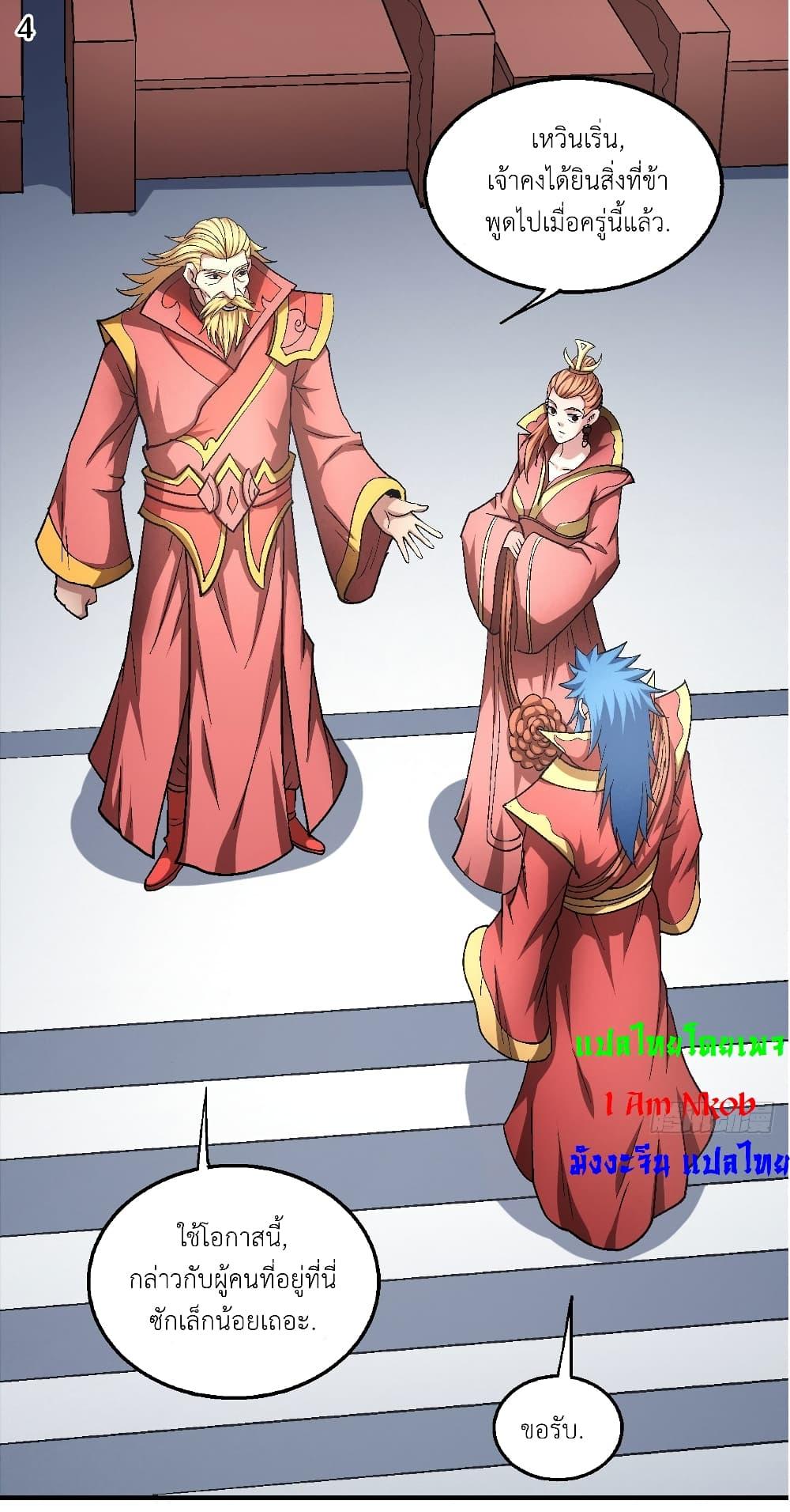 Manga-lc-com อ่านมังงะ อ่านการ์ตูน ออนไลน์ ฟรี God of Martial Arts ตอนที่ 1 2 3 4 5 6 7 8 9 10 11 12 13 14 ฟรี ไม่มีโฆษณา Manga-lc - อ่าน มังงะ อ่าน การ์ตูน ออนไลน์ อ่านมังงะ ฟรี
