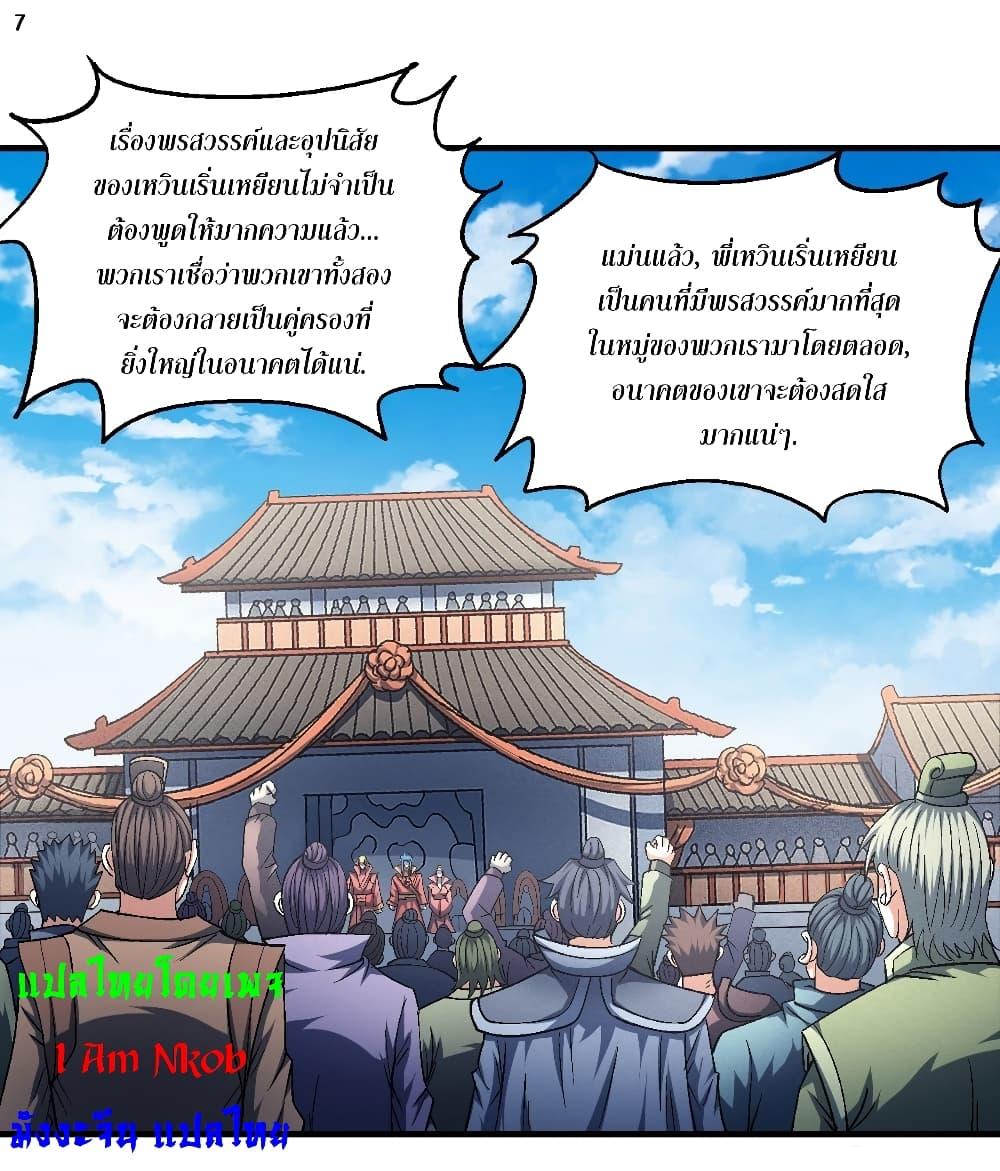 Manga-lc-com อ่านมังงะ อ่านการ์ตูน ออนไลน์ ฟรี God of Martial Arts ตอนที่ 1 2 3 4 5 6 7 8 9 10 11 12 13 14 ฟรี ไม่มีโฆษณา Manga-lc - อ่าน มังงะ อ่าน การ์ตูน ออนไลน์ อ่านมังงะ ฟรี