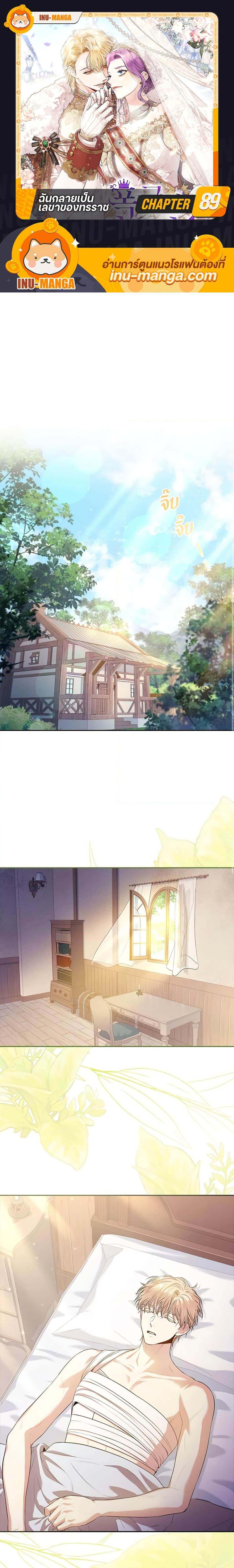 Manga-lc-com อ่านมังงะ อ่านการ์ตูน ออนไลน์ ฟรี I’m the Tyrant’s Secretary ตอนที่ 1 2 3 4 5 6 7 8 9 10 11 12 13 14 ฟรี ไม่มีโฆษณา Manga-lc - อ่าน มังงะ อ่าน การ์ตูน ออนไลน์ อ่านมังงะ ฟรี