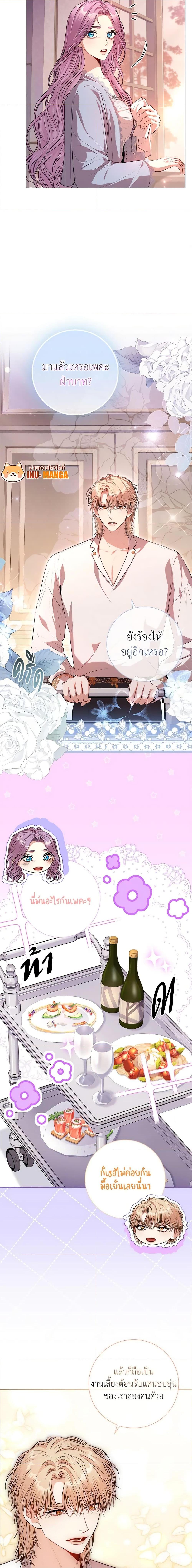 Manga-lc-com อ่านมังงะ อ่านการ์ตูน ออนไลน์ ฟรี I’m the Tyrant’s Secretary ตอนที่ 1 2 3 4 5 6 7 8 9 10 11 12 13 14 ฟรี ไม่มีโฆษณา Manga-lc - อ่าน มังงะ อ่าน การ์ตูน ออนไลน์ อ่านมังงะ ฟรี