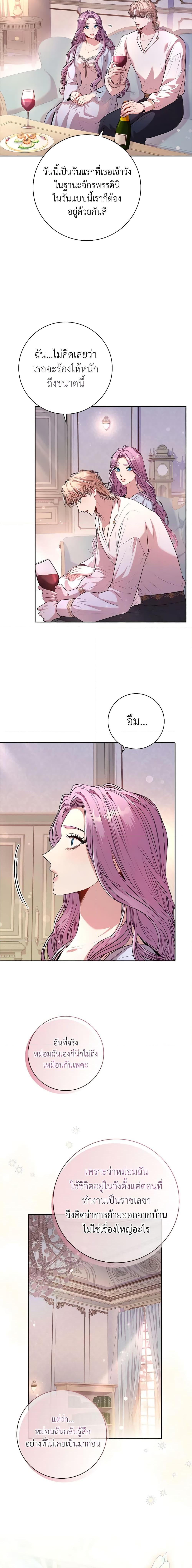 Manga-lc-com อ่านมังงะ อ่านการ์ตูน ออนไลน์ ฟรี I’m the Tyrant’s Secretary ตอนที่ 1 2 3 4 5 6 7 8 9 10 11 12 13 14 ฟรี ไม่มีโฆษณา Manga-lc - อ่าน มังงะ อ่าน การ์ตูน ออนไลน์ อ่านมังงะ ฟรี