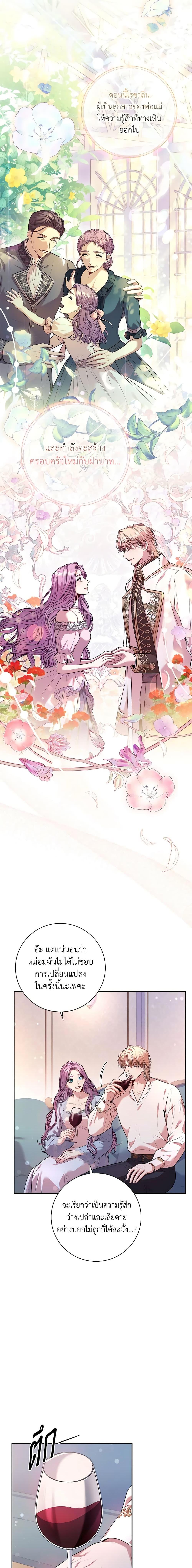 Manga-lc-com อ่านมังงะ อ่านการ์ตูน ออนไลน์ ฟรี I’m the Tyrant’s Secretary ตอนที่ 1 2 3 4 5 6 7 8 9 10 11 12 13 14 ฟรี ไม่มีโฆษณา Manga-lc - อ่าน มังงะ อ่าน การ์ตูน ออนไลน์ อ่านมังงะ ฟรี