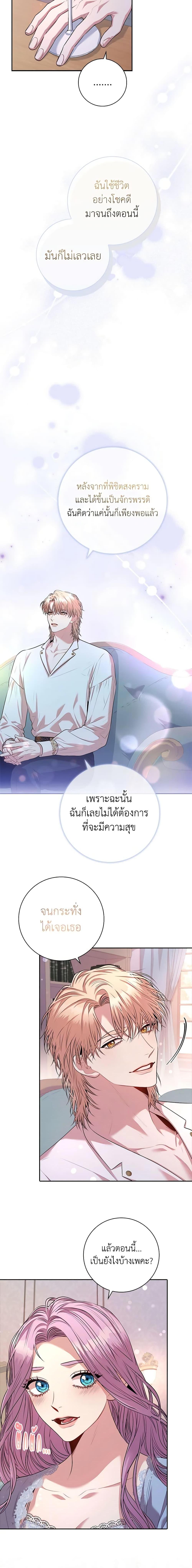 Manga-lc-com อ่านมังงะ อ่านการ์ตูน ออนไลน์ ฟรี I’m the Tyrant’s Secretary ตอนที่ 1 2 3 4 5 6 7 8 9 10 11 12 13 14 ฟรี ไม่มีโฆษณา Manga-lc - อ่าน มังงะ อ่าน การ์ตูน ออนไลน์ อ่านมังงะ ฟรี