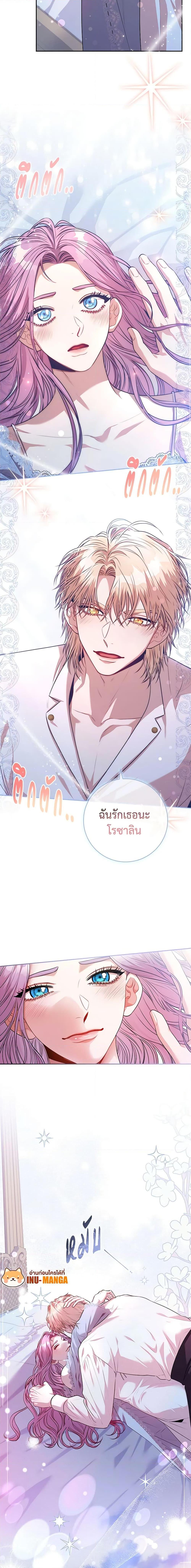 Manga-lc-com อ่านมังงะ อ่านการ์ตูน ออนไลน์ ฟรี I’m the Tyrant’s Secretary ตอนที่ 1 2 3 4 5 6 7 8 9 10 11 12 13 14 ฟรี ไม่มีโฆษณา Manga-lc - อ่าน มังงะ อ่าน การ์ตูน ออนไลน์ อ่านมังงะ ฟรี
