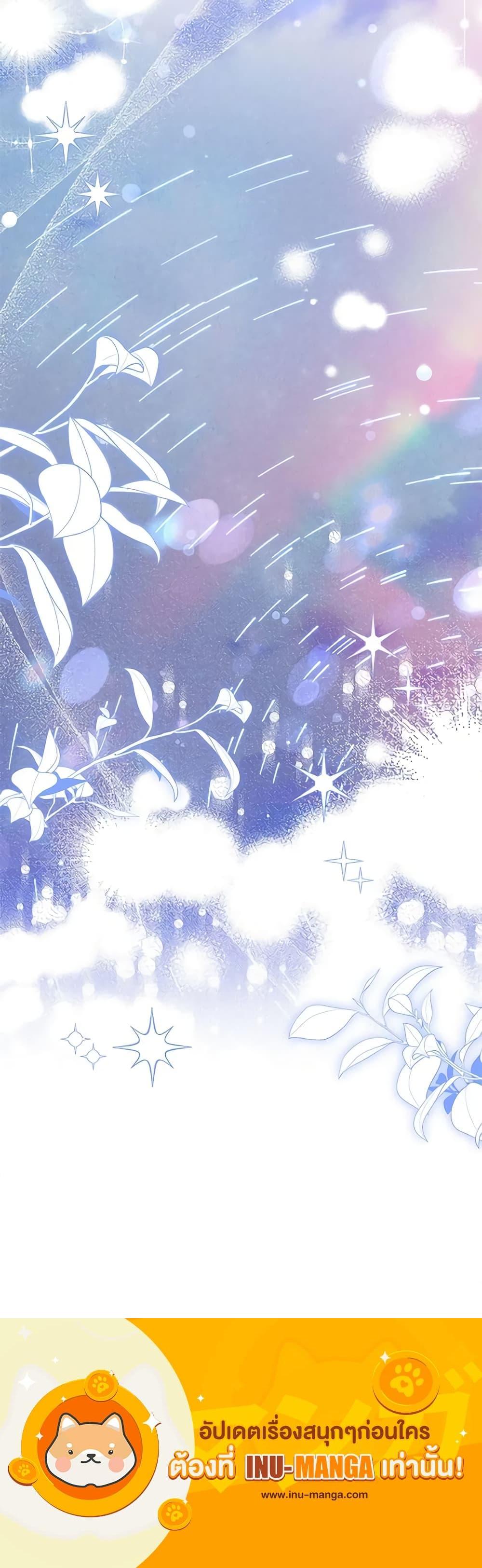 Manga-lc-com อ่านมังงะ อ่านการ์ตูน ออนไลน์ ฟรี I’m the Tyrant’s Secretary ตอนที่ 1 2 3 4 5 6 7 8 9 10 11 12 13 14 ฟรี ไม่มีโฆษณา Manga-lc - อ่าน มังงะ อ่าน การ์ตูน ออนไลน์ อ่านมังงะ ฟรี