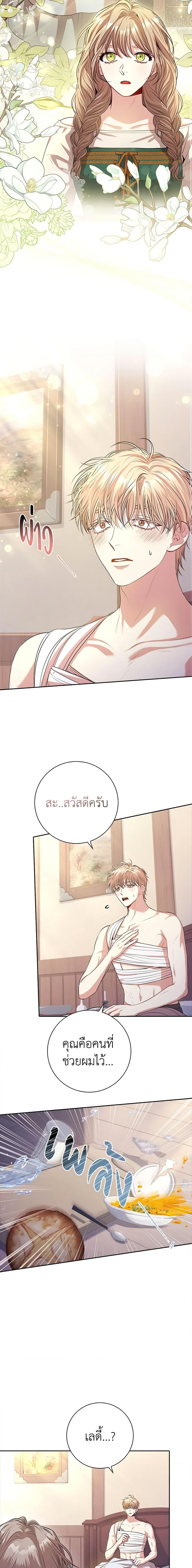 Manga-lc-com อ่านมังงะ อ่านการ์ตูน ออนไลน์ ฟรี I’m the Tyrant’s Secretary ตอนที่ 1 2 3 4 5 6 7 8 9 10 11 12 13 14 ฟรี ไม่มีโฆษณา Manga-lc - อ่าน มังงะ อ่าน การ์ตูน ออนไลน์ อ่านมังงะ ฟรี