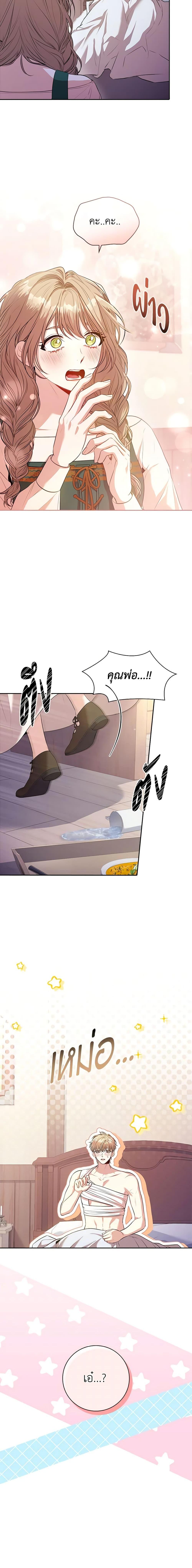 Manga-lc-com อ่านมังงะ อ่านการ์ตูน ออนไลน์ ฟรี I’m the Tyrant’s Secretary ตอนที่ 1 2 3 4 5 6 7 8 9 10 11 12 13 14 ฟรี ไม่มีโฆษณา Manga-lc - อ่าน มังงะ อ่าน การ์ตูน ออนไลน์ อ่านมังงะ ฟรี