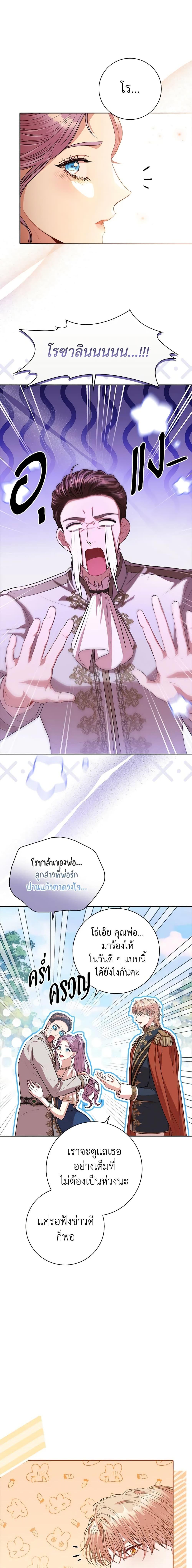 Manga-lc-com อ่านมังงะ อ่านการ์ตูน ออนไลน์ ฟรี I’m the Tyrant’s Secretary ตอนที่ 1 2 3 4 5 6 7 8 9 10 11 12 13 14 ฟรี ไม่มีโฆษณา Manga-lc - อ่าน มังงะ อ่าน การ์ตูน ออนไลน์ อ่านมังงะ ฟรี