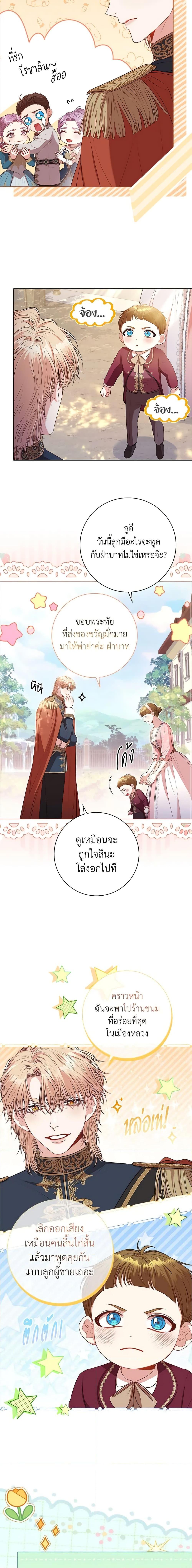 Manga-lc-com อ่านมังงะ อ่านการ์ตูน ออนไลน์ ฟรี I’m the Tyrant’s Secretary ตอนที่ 1 2 3 4 5 6 7 8 9 10 11 12 13 14 ฟรี ไม่มีโฆษณา Manga-lc - อ่าน มังงะ อ่าน การ์ตูน ออนไลน์ อ่านมังงะ ฟรี