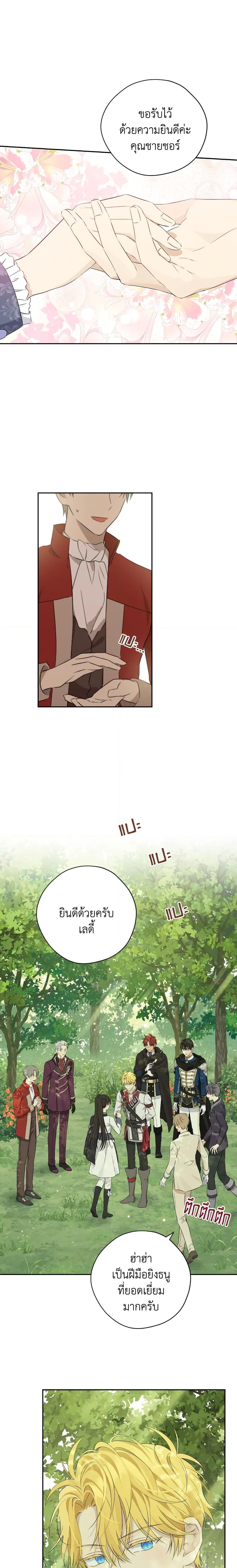 Manga-lc-com อ่านมังงะ อ่านการ์ตูน ออนไลน์ ฟรี Actually, I Was the Real One ตอนที่ 1 2 3 4 5 6 7 8 9 10 11 12 13 14 ฟรี ไม่มีโฆษณา Manga-lc - อ่าน มังงะ อ่าน การ์ตูน ออนไลน์ อ่านมังงะ ฟรี