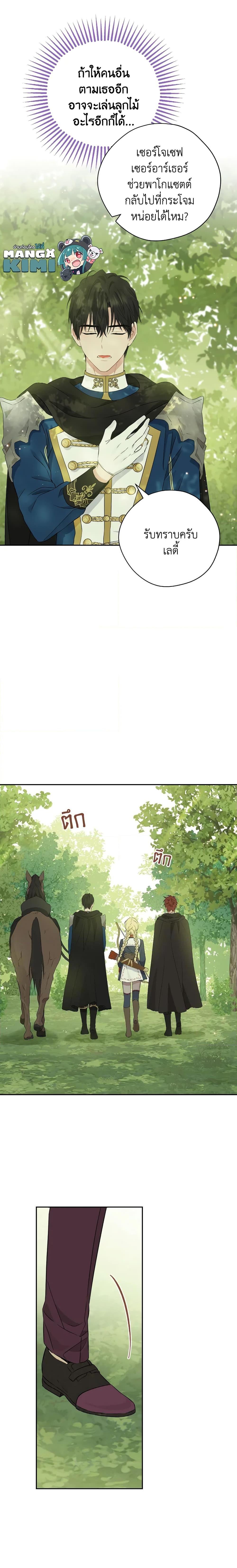 Manga-lc-com อ่านมังงะ อ่านการ์ตูน ออนไลน์ ฟรี Actually, I Was the Real One ตอนที่ 1 2 3 4 5 6 7 8 9 10 11 12 13 14 ฟรี ไม่มีโฆษณา Manga-lc - อ่าน มังงะ อ่าน การ์ตูน ออนไลน์ อ่านมังงะ ฟรี